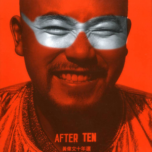 爽⋯躁多水⋯快⋯深点校园
