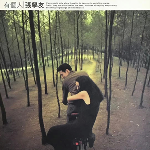 爽⋯躁多水⋯快⋯深点校园
