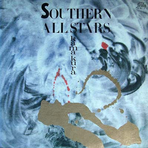 爽⋯躁多水⋯快⋯深点校园
