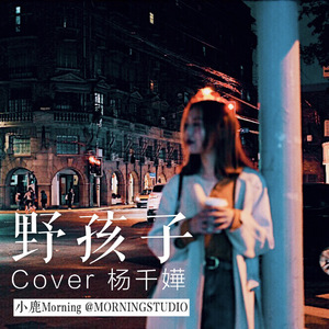 爽⋯躁多水⋯快⋯深点校园
