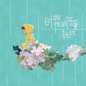 爽⋯躁多水⋯快⋯深点校园
