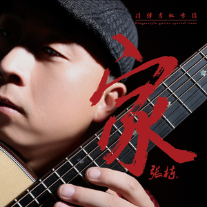 爽⋯躁多水⋯快⋯深点校园
