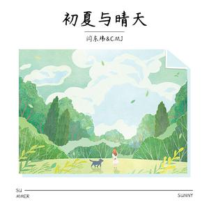 爽⋯躁多水⋯快⋯深点校园
