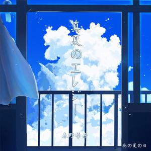 爽⋯躁多水⋯快⋯深点校园
