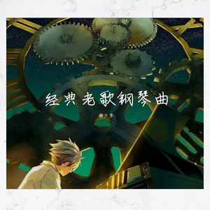 爽⋯躁多水⋯快⋯深点校园
