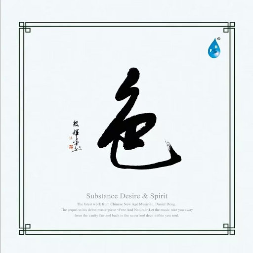 爽⋯躁多水⋯快⋯深点校园
